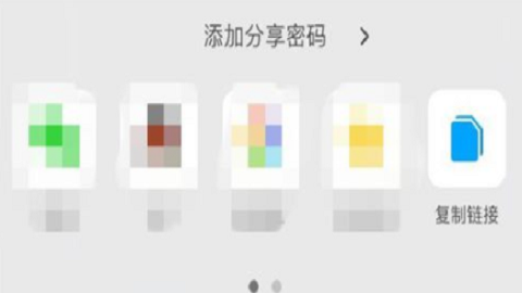 腾讯微云客户端