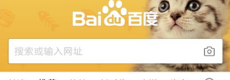 百度搜题无限次数版