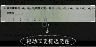 百度搜题无限次数版