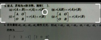 百度搜题无限次数版