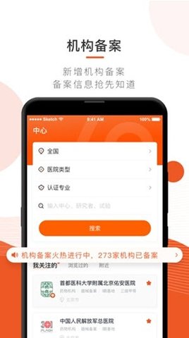 药研社2022最新版