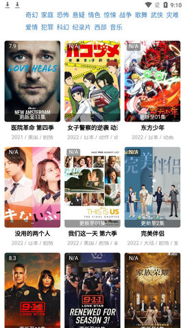 番薯影视手机版