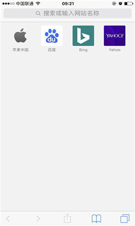 safari浏览器中文版2022