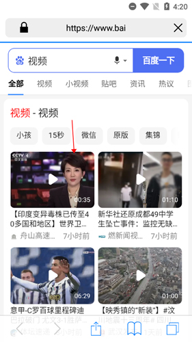 safari浏览器中文版2022