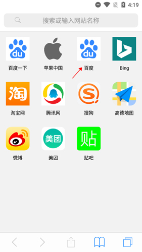 safari浏览器中文版2022