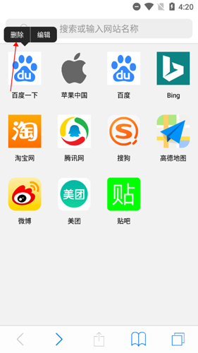 safari浏览器中文版2022