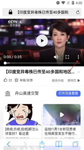 safari浏览器中文版2022