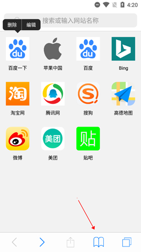 safari浏览器中文版2022