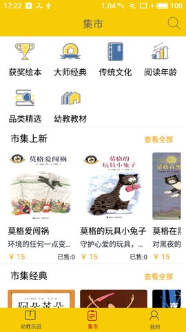 波比在线完整课程版