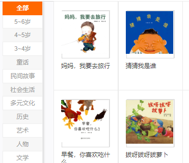 波比在线完整课程版