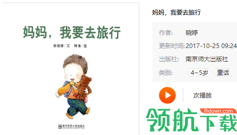 波比在线完整课程版