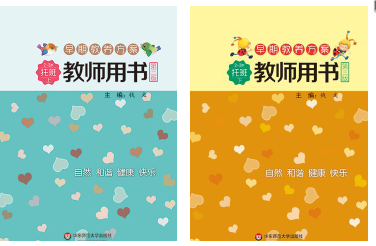 波比在线完整课程版