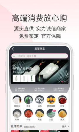 阿里拍卖app最新版本2022