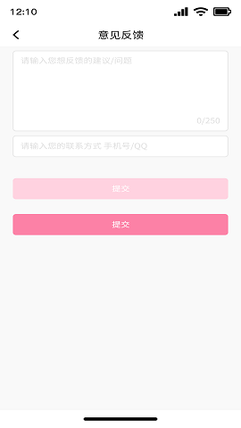 姨妈小帮手最新版