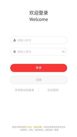 高度新闻客户端