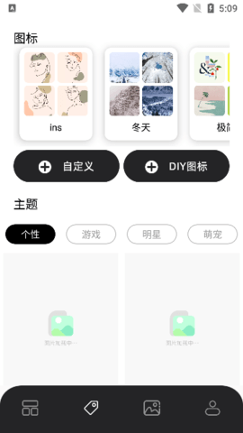 糊弄组件自定义客户端