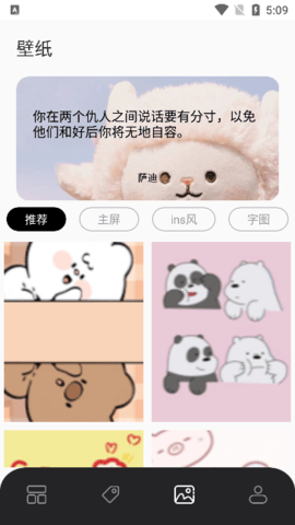 糊弄组件自定义客户端