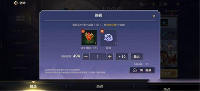 英雄联盟手游水晶玫瑰抽多少钱 水晶玫瑰皮肤抽奖价格分享