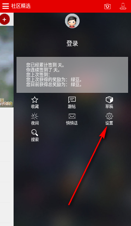 思辨广西(掌上红豆)app客户端