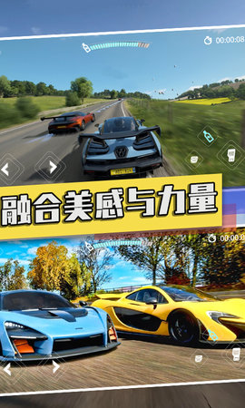 狂飙飞车竞速破解版