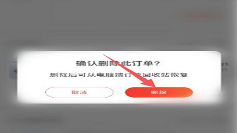 京东极速版年货节
