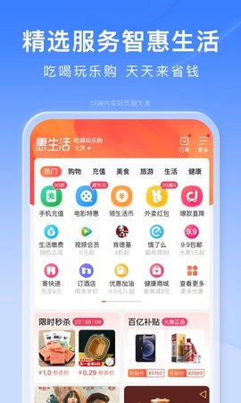 百度小游戏秒玩中心APP