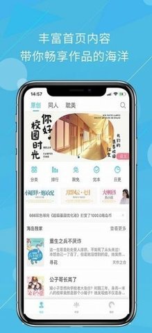 海岛免费阅读小说