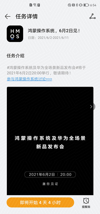 花粉俱乐部最新版本2024