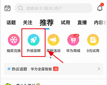 花粉俱乐部最新版本2024