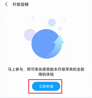 花粉俱乐部最新版本2024
