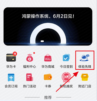 花粉俱乐部最新版本2024