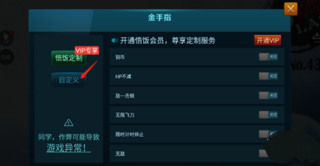 悟饭游戏厅APP下载