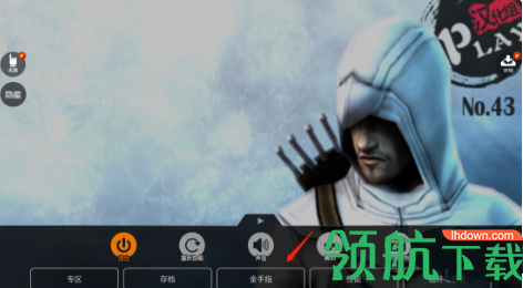 悟饭游戏厅APP下载