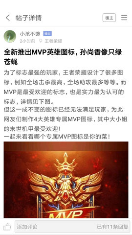 悟饭游戏厅APP下载