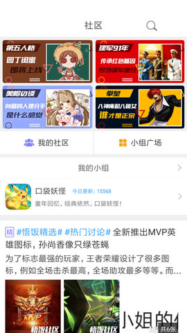 悟饭游戏厅APP下载