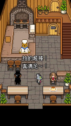萌熊餐厅2022最新破解版