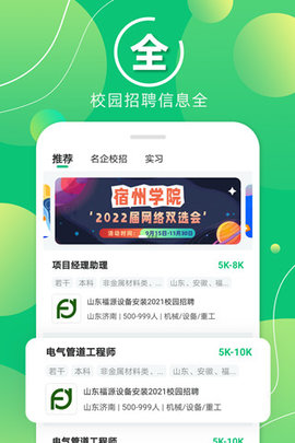 梧桐果官方版