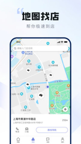 网鱼网咖App2025最新版