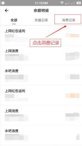 网鱼网咖App2025最新版