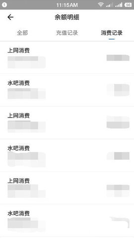 网鱼网咖App2025最新版
