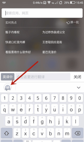 qq输入法旧版本