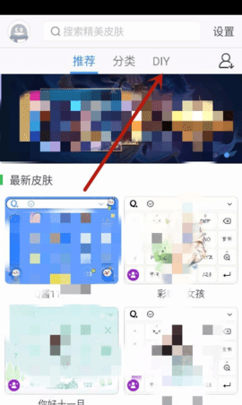 qq输入法旧版本