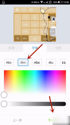 qq输入法旧版本