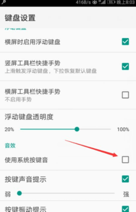 qq输入法旧版本