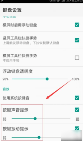 qq输入法旧版本