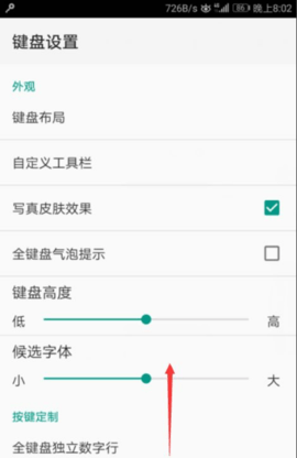 qq输入法旧版本