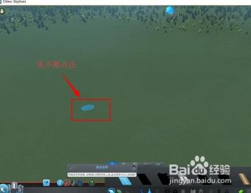 都市天际线破解版