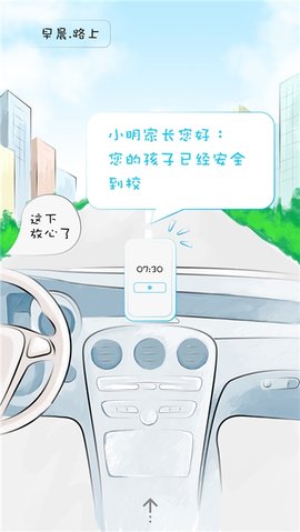 甘肃省智慧教育云平台App(智教甘肃)官方版
