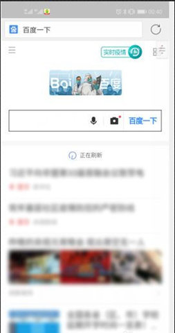 甘肃省智慧教育云平台App(智教甘肃)官方版