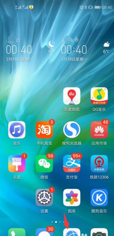 甘肃省智慧教育云平台App(智教甘肃)官方版